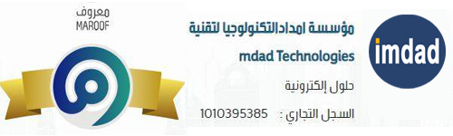 نظام-ادارة-عيادات-مراكز-طبية